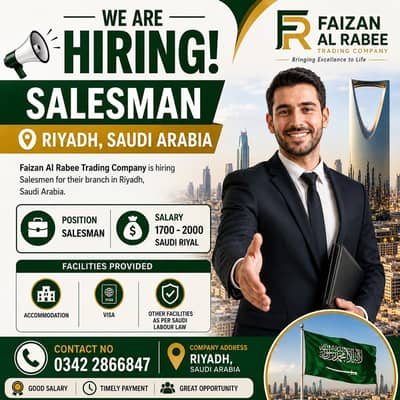 Salesman Required in Saudia Arabia