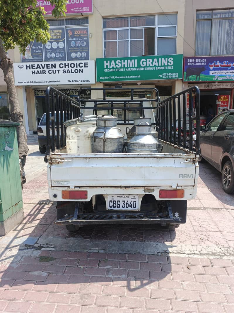for sell 7