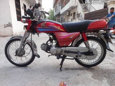 Honda CD 70
