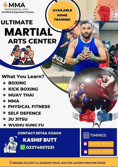 HOME TRAINING AVAILABLE