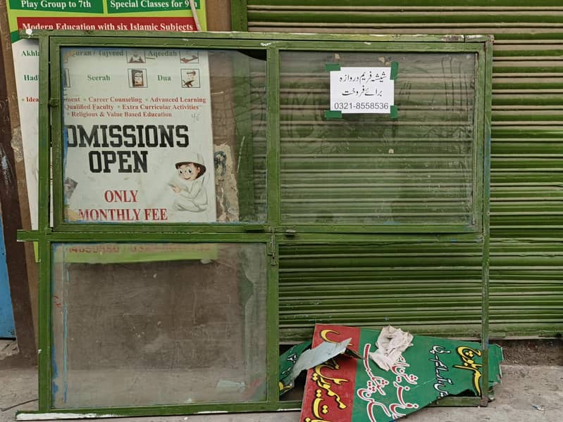Shop Frame 1