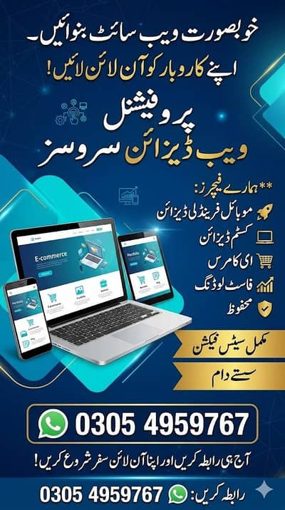 Professional Website Design & SEO Services for Business Growth