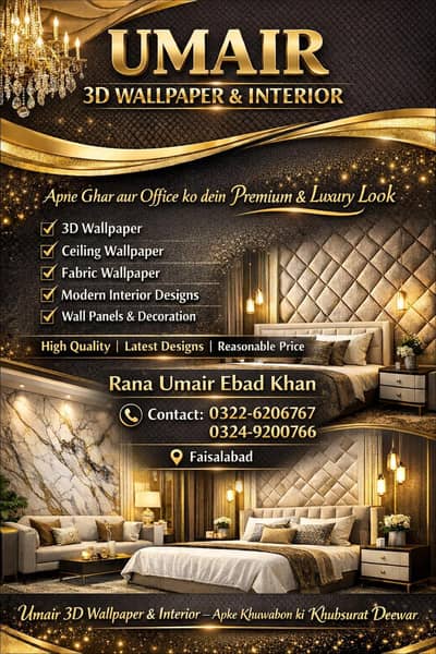 Umair 3D wallpaper &  Interior