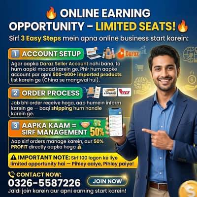 Online Jobs | Part time Jobs | Work from Home | Online Work | Daraz