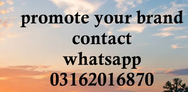 promote frome ad