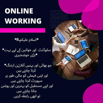 Online Work like Dealing in Whatsapp