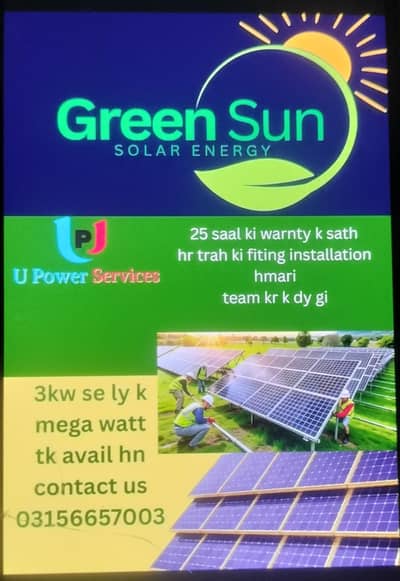 solar install krwayein discount k sath