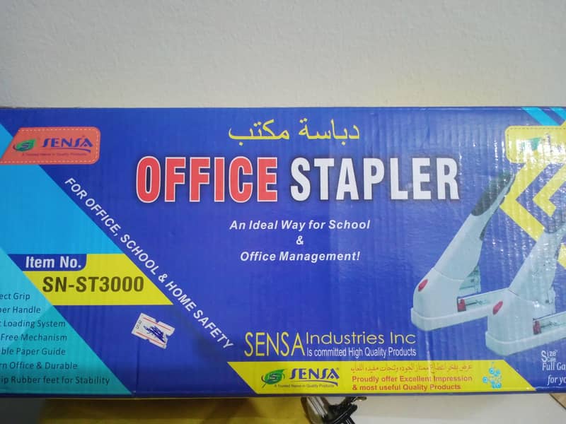 office stapler 0
