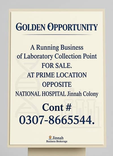 Running business of laboratory collection point