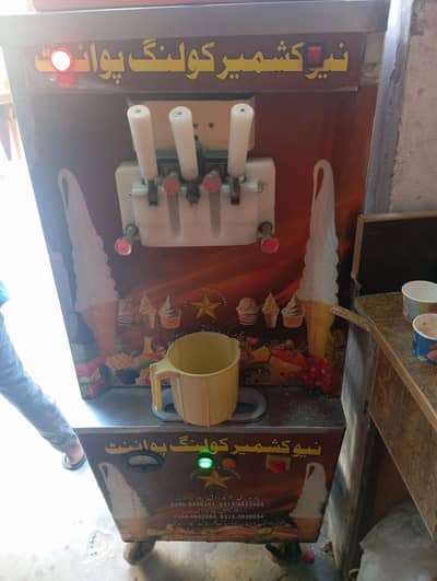 cone machine
