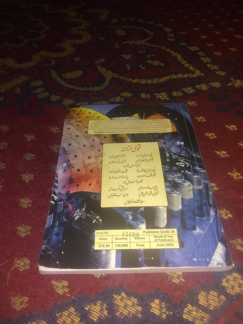 Books 1