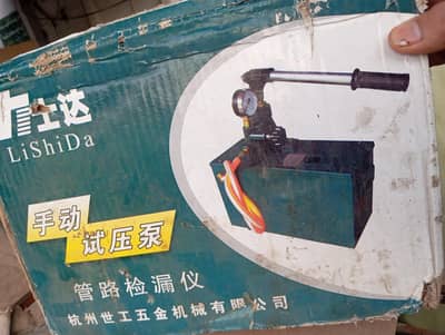 Manual Hydraulic Pressure Test Pump