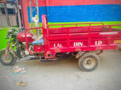 LAAL DIN LOADER 150 CC  7 foot Dala ha