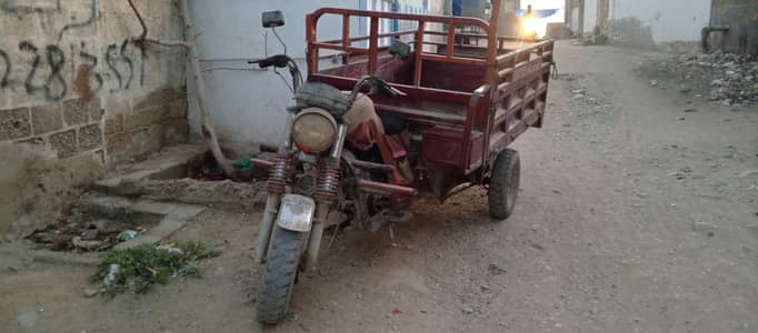 lodar