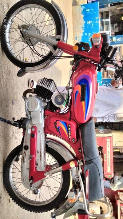 For Sale