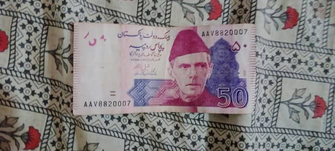 it is a rare note 0007