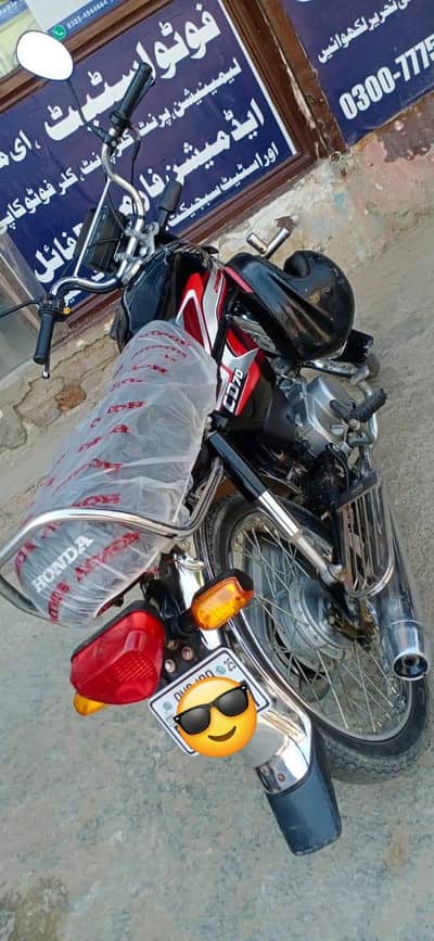 bike for sale