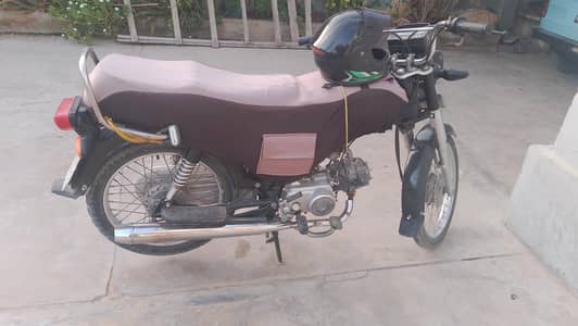 Unique CD 70 For Sale