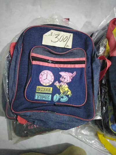 School bags
