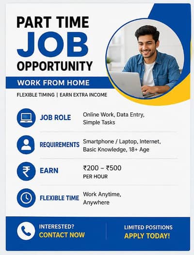 Part Time Work From Home Job | Without Investment Opportunity