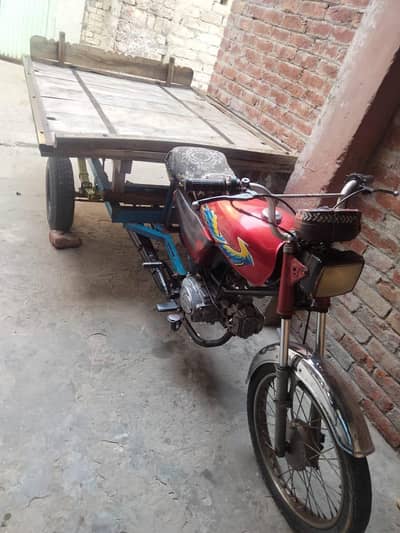 Loader phata or bike 18 model