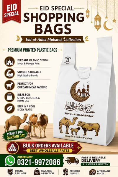speciall bag available for Eid ul adha