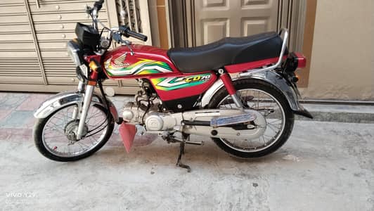 Honda Cd 70 2022 and 2023 Model