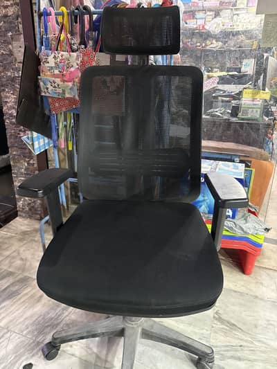 Office chair