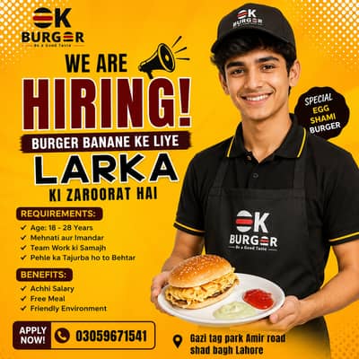 Burger bna ka Lia lrka ki zaroort ha