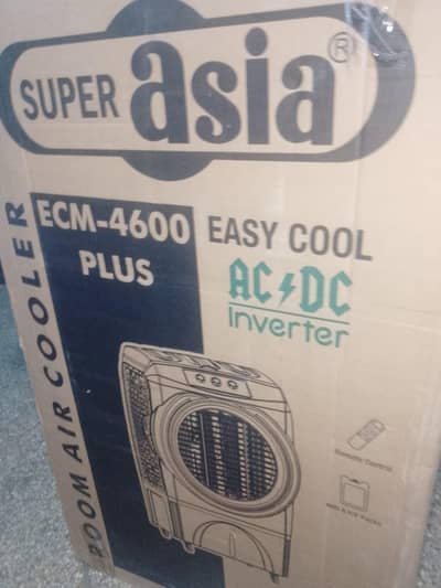 super Asia Air cooler