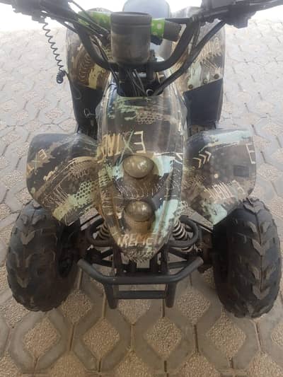ATV Trail (03014487606)