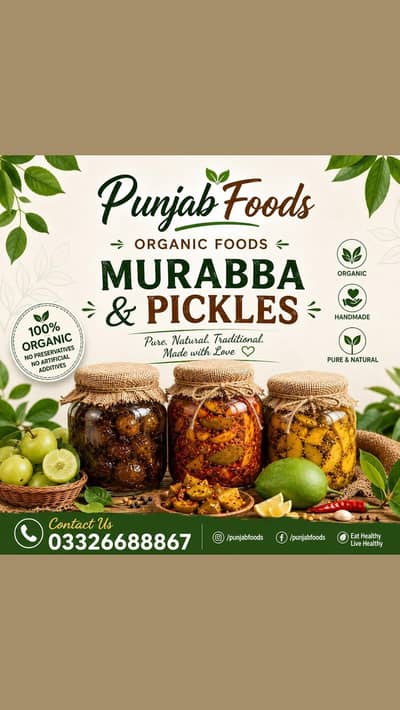 Punjab organic foods
