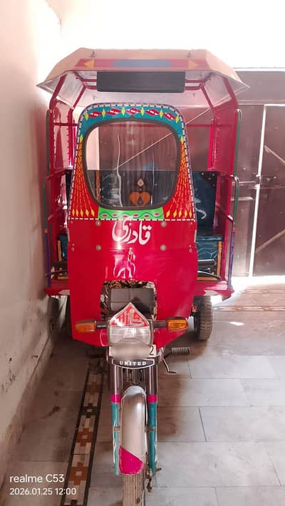 united 100cc