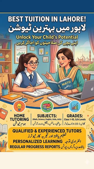 Home tutor