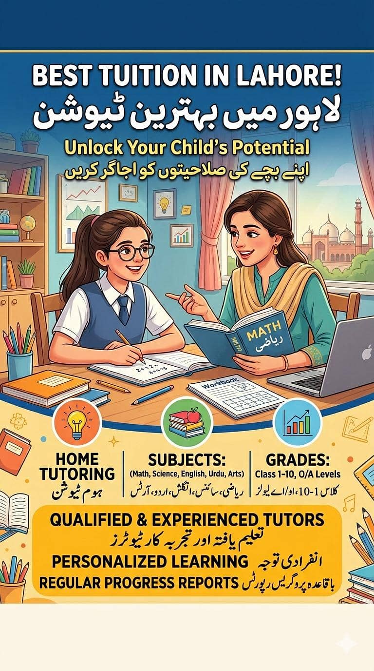 Home tutor 0