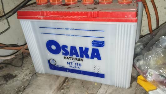 Osaka battery
