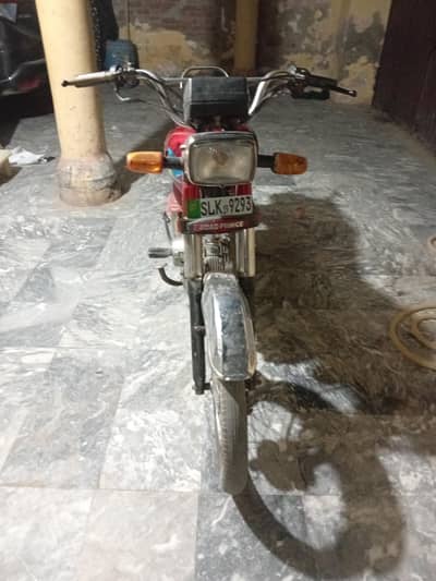 achi ha bike