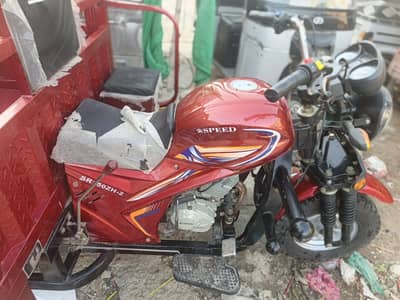 loader rickshaw model 2026