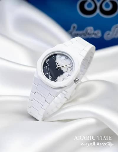 Men's White Arabic Time Watch with Chain Strap