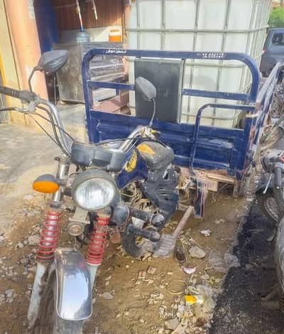 Looder riksha 110cc