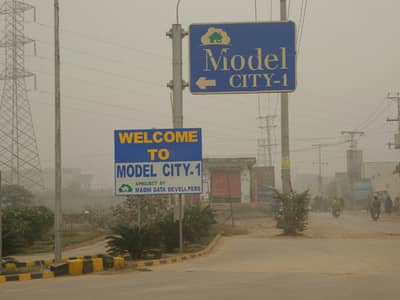 4 Marla Plot Is Available For Sale