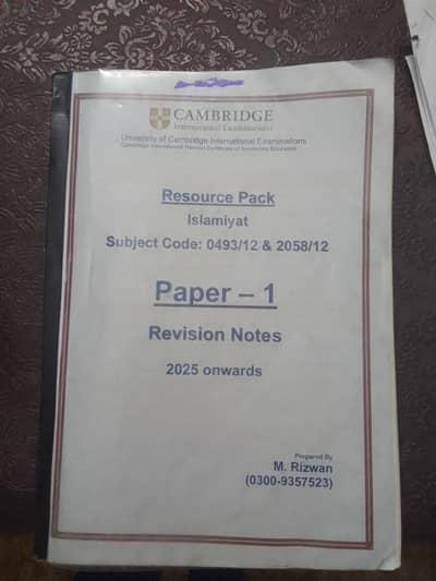 Islamiyat O Level Book + Notes for Paper 1 and Paper 2 2058