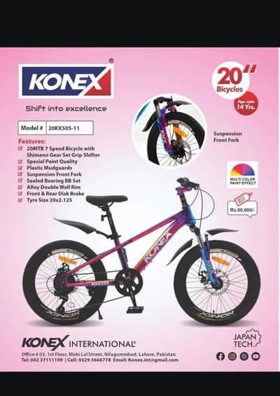 20" inch imported cycle 15000-40000