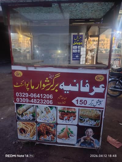 Burger counter