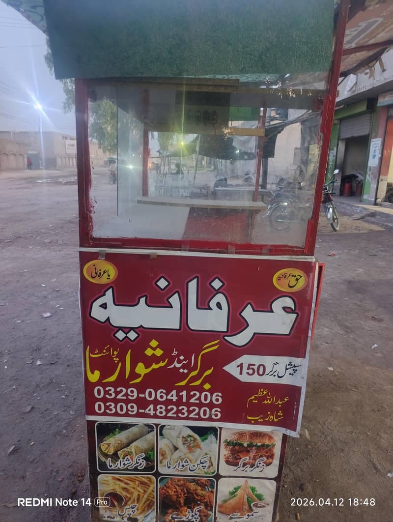 Burger counter 1