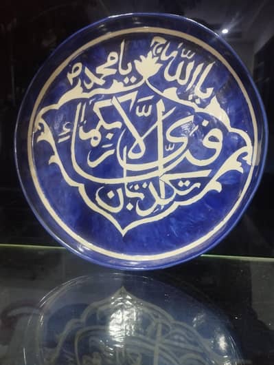 Blue pottery wall hanging