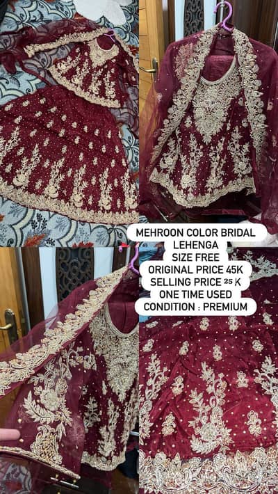 Barat Lehenga