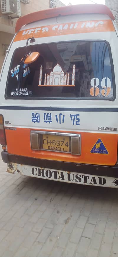 Toyota hiace hiroof