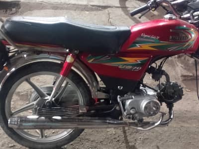 united 70 23 model for sale read add first