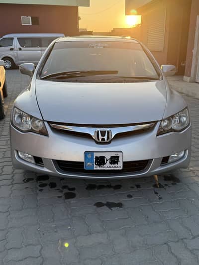 2008 reborn